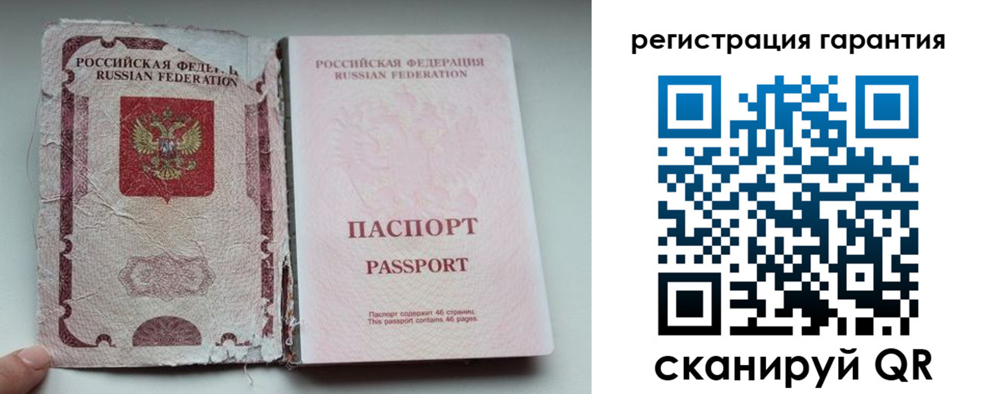 временная регистрация в Чусовом
